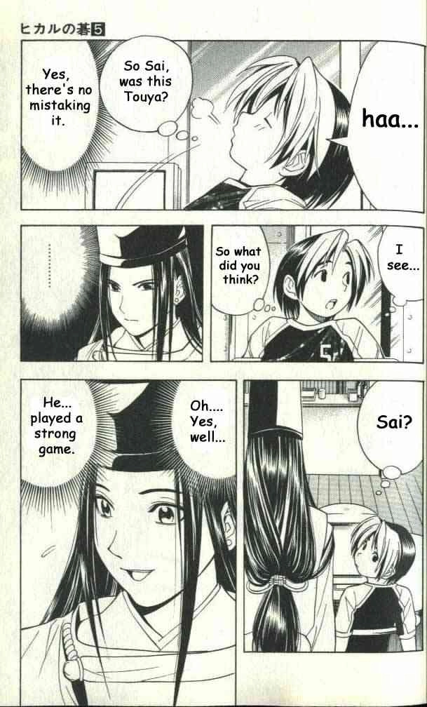 Hikaru no go Chapter 35 16